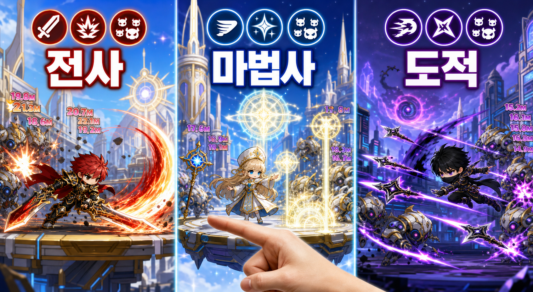 메이플스토리 6차 전직 후 사냥 빌드 직업별 효율 비교